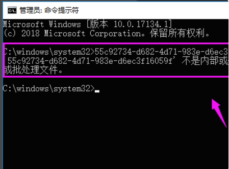 Win10專業(yè)版錯(cuò)誤代碼0xc004f025要怎么解決？