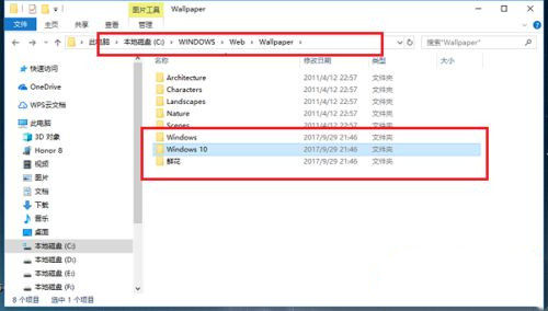Win10鎖屏壁紙存在哪里？快速找到Win10鎖屏壁紙文件！