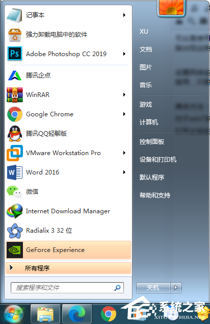 Win7旗艦版寬帶連接錯(cuò)誤769怎么解決？