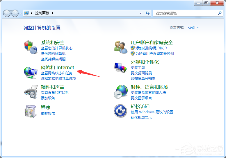 Win7旗艦版寬帶連接錯(cuò)誤769怎么解決？