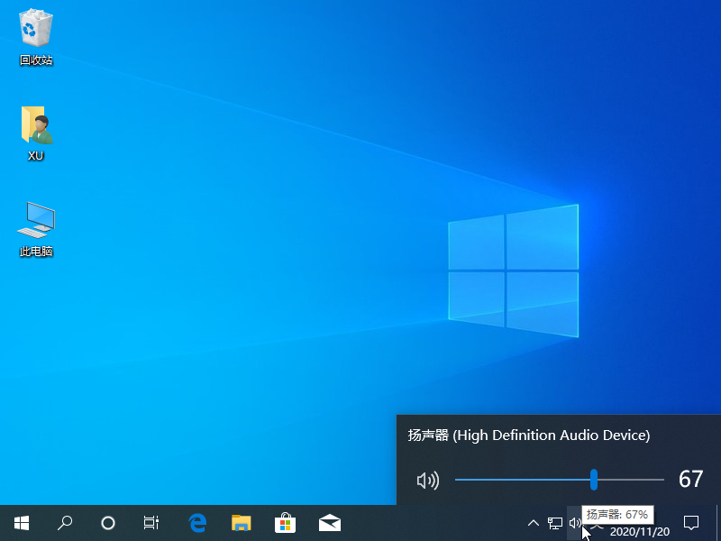 Win10專業(yè)版電腦沒有聲音怎么辦？