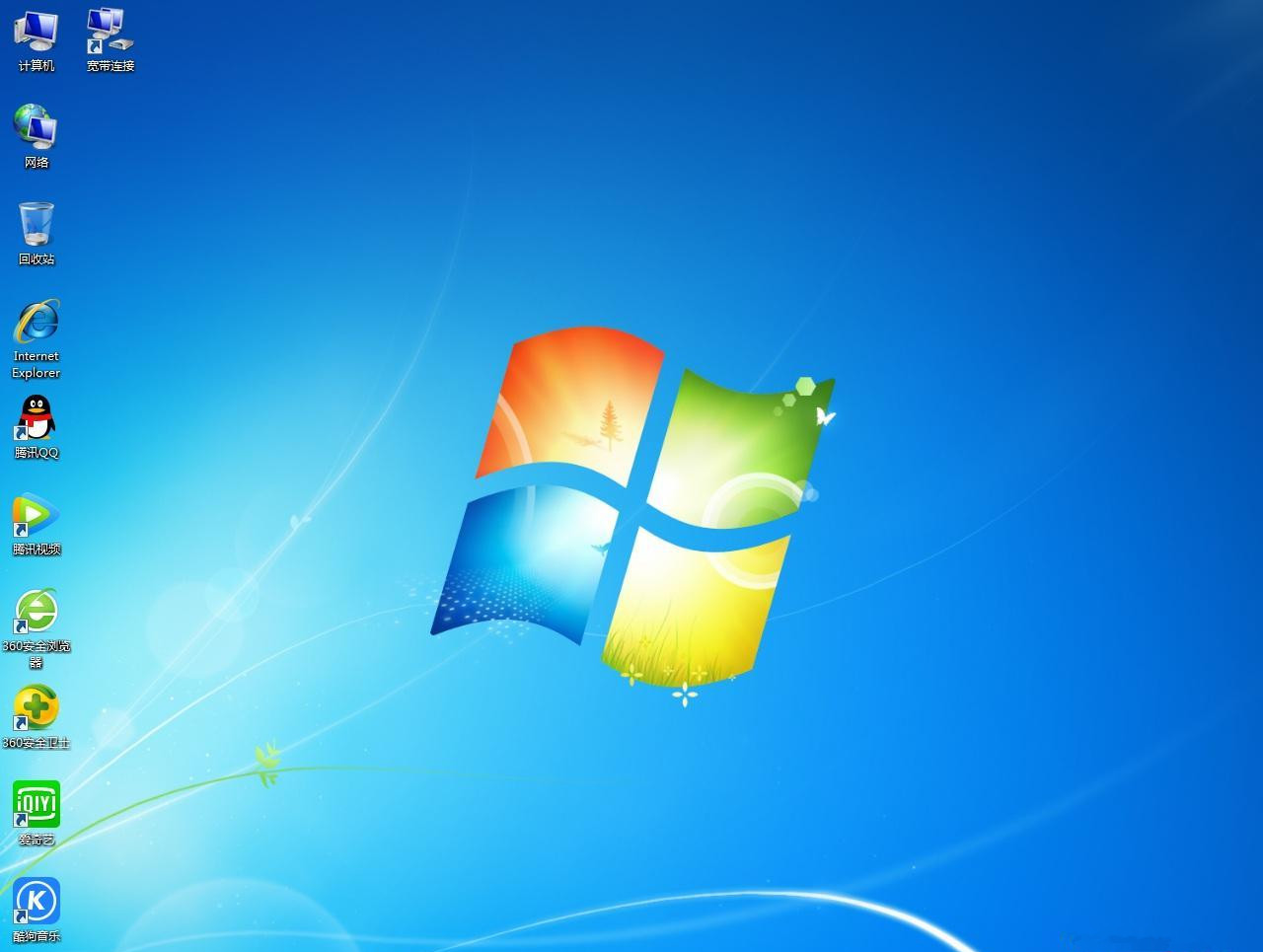 Win7旗艦版系統開機出現0xc0000428錯誤怎么操作？