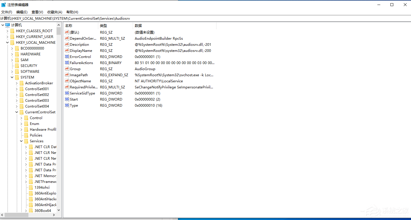Win7旗艦版怎么禁用mmcss服務?