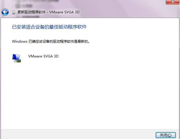 Win7旗艦版顯卡驅動怎么更新？Win7旗艦版顯卡驅動更新方法
