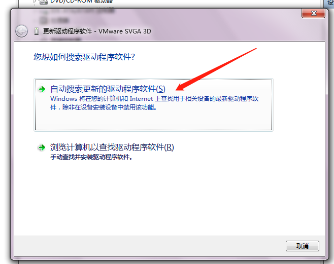 Win7旗艦版顯卡驅動怎么更新？Win7旗艦版顯卡驅動更新方法