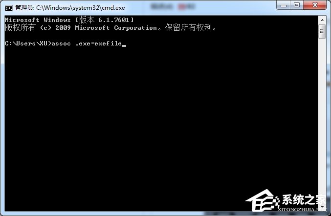 Win7旗艦版提示沒有權限要怎么辦？