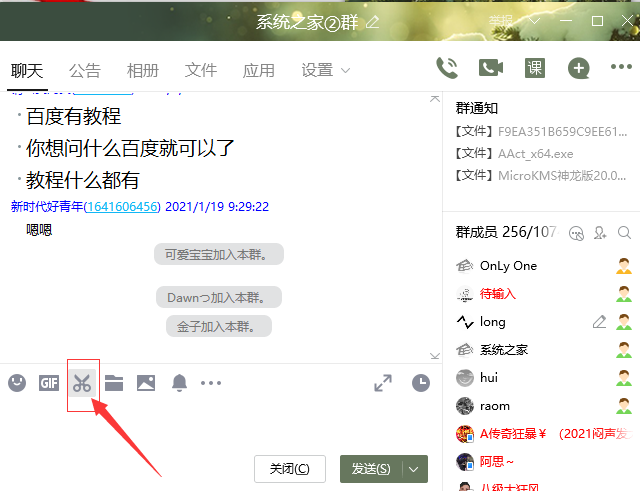 Win10專業版最常見的電腦截屏方法有哪些？