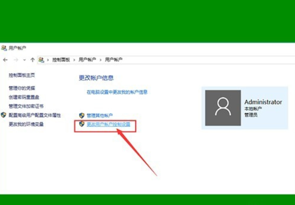 Win10專業版如何去除圖標小盾牌？Win10去除圖標小盾牌方法詳解