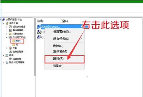 Win10專業版如何去除圖標小盾牌？Win10去除圖標小盾牌方法詳解