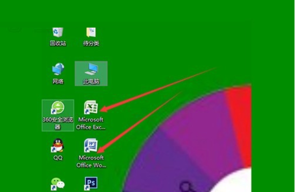 Win10專業版如何去除圖標小盾牌？Win10去除圖標小盾牌方法詳解