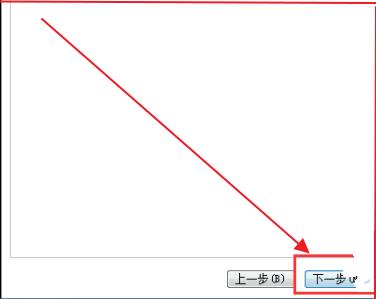 Win7應用程序啟動錯誤代碼0xc000005怎么辦？