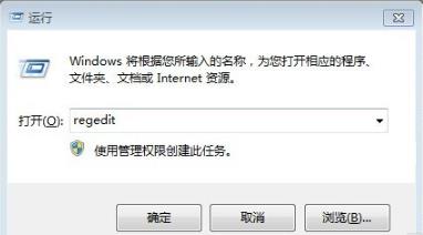 怎么關閉win7的開機自檢？win7取消開機自檢方法