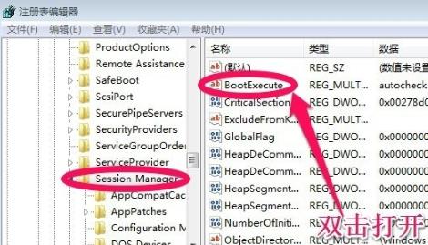 怎么關閉win7的開機自檢？win7取消開機自檢方法