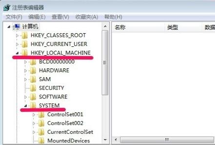 怎么關閉win7的開機自檢？win7取消開機自檢方法