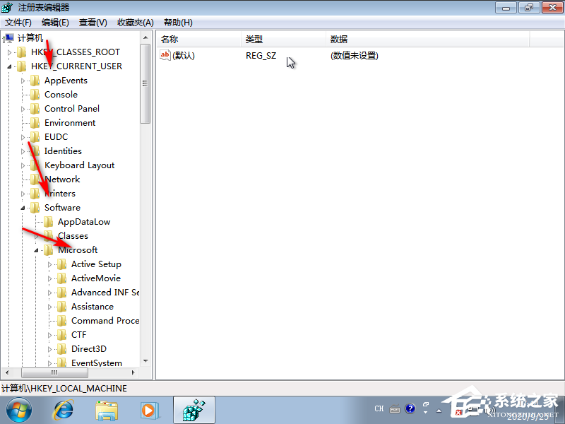 Win7旗艦版安裝提示無(wú)法驗(yàn)證發(fā)布者怎么辦?