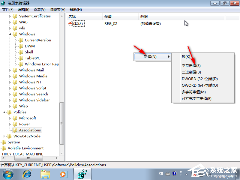 Win7旗艦版安裝提示無(wú)法驗(yàn)證發(fā)布者怎么辦?