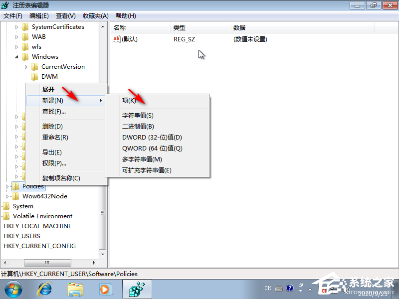 Win7旗艦版安裝提示無(wú)法驗(yàn)證發(fā)布者怎么辦?