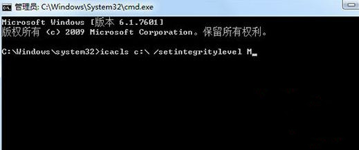 Win7旗艦版系統(tǒng)操作磁盤提示0x80070522錯(cuò)誤代碼怎么辦？