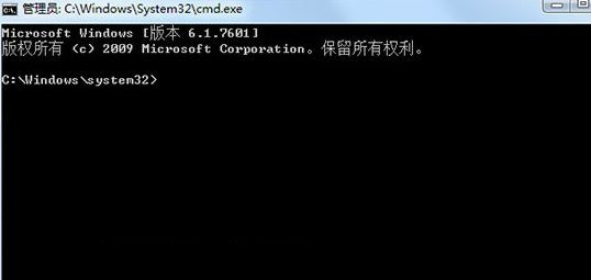 Win7旗艦版系統(tǒng)操作磁盤提示0x80070522錯(cuò)誤代碼怎么辦？