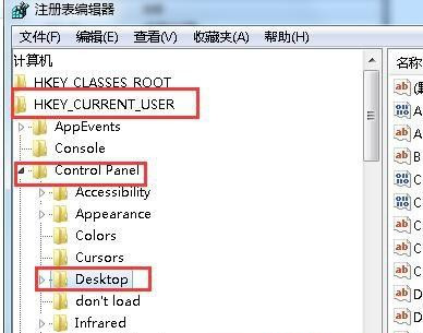 Win7旗艦版系統(tǒng)打開軟件速度慢怎么辦？