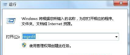 Win7旗艦版系統(tǒng)打開軟件速度慢怎么辦？