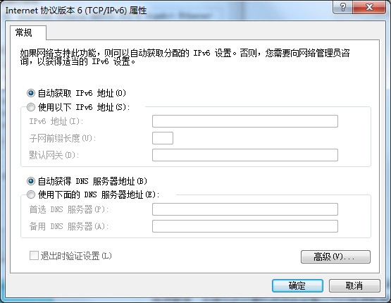 Win7旗艦版網關不可用要怎么辦？