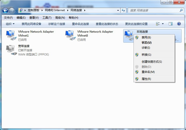 Win7旗艦版網關不可用要怎么辦？