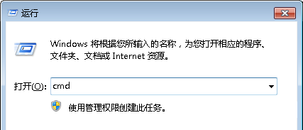 Win7旗艦版系統(tǒng)下開機提示自動關(guān)機是由NT AUTHORITY SYSTEM初始怎么解決？