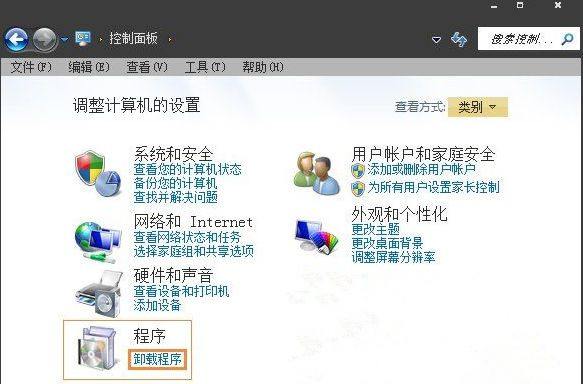 Win7旗艦版如何徹底刪除微軟輸入法？