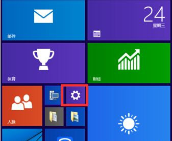 Win10系統高對比度反轉顏色如何設置？