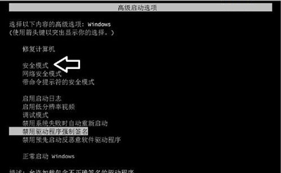Win10專業(yè)版分辨率超出范圍黑屏怎么辦？