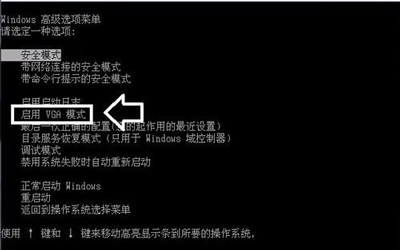 Win10專業(yè)版分辨率超出范圍黑屏怎么辦？