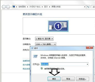 Win10專業(yè)版分辨率超出范圍黑屏怎么辦？
