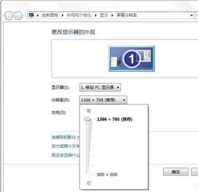 Win10專業(yè)版分辨率超出范圍黑屏怎么辦？