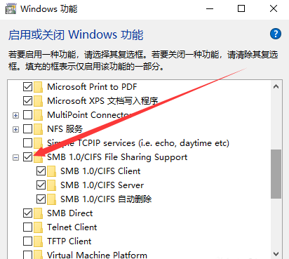 Win10局域網(wǎng)找不到Win7電腦怎么辦？