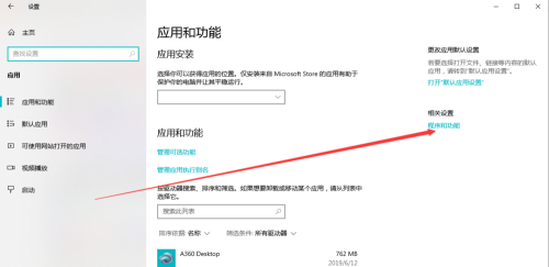 Win10局域網(wǎng)找不到Win7電腦怎么辦？