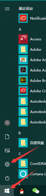 Win10局域網(wǎng)找不到Win7電腦怎么辦？