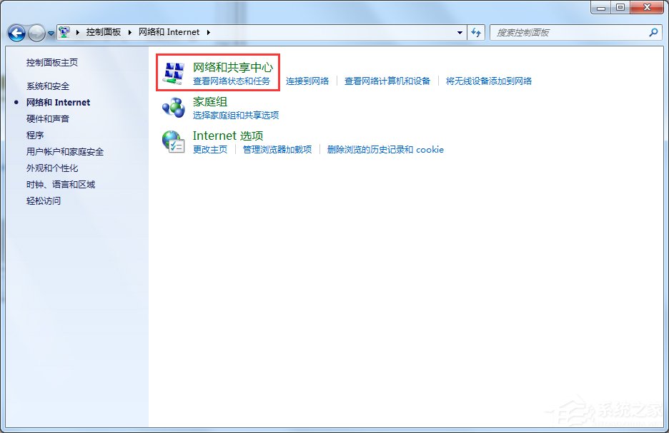 Win7旗艦版怎么查看本機的Mac地址？