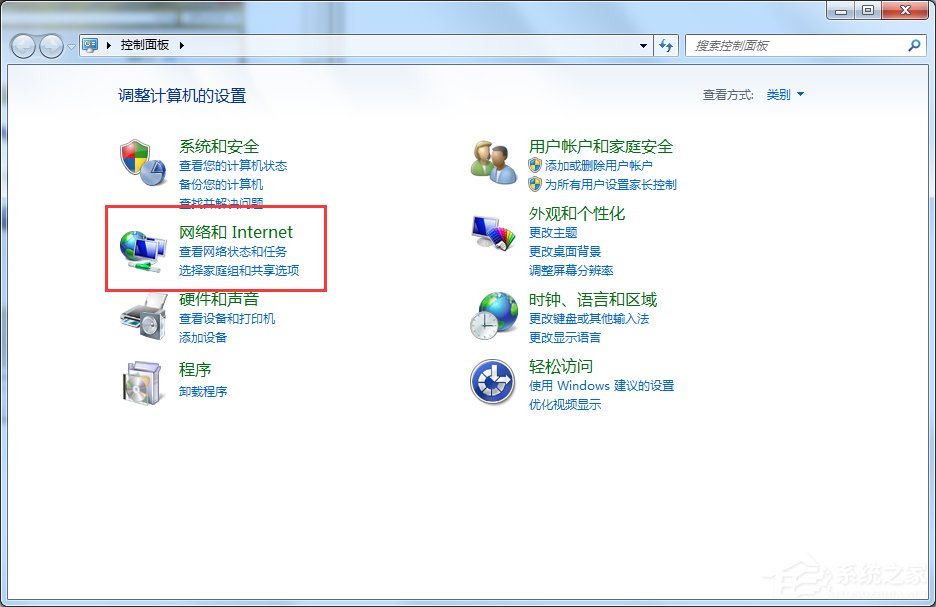 Win7旗艦版怎么查看本機的Mac地址？