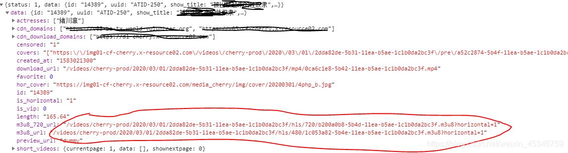Python爬蟲(chóng)進(jìn)階之爬取某視頻并下載的實(shí)現(xiàn)
