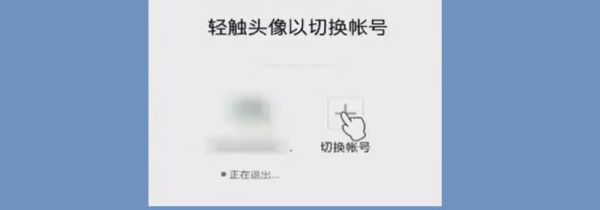 兩個微信關(guān)聯(lián)怎么設(shè)置