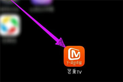 芒果tv怎么贈(zèng)片給好友