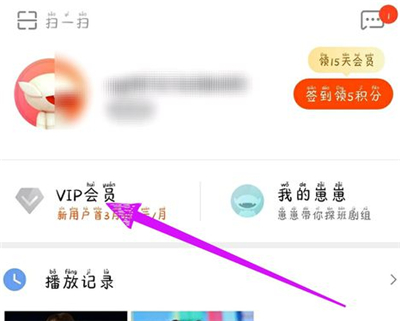 芒果tv怎么贈(zèng)片給好友