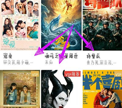 芒果tv怎么贈(zèng)片給好友