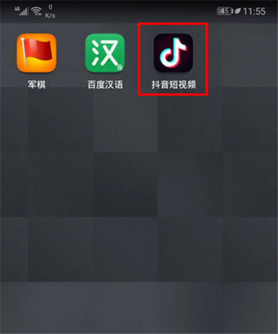 抖音看直播怎么關(guān)閉評論
