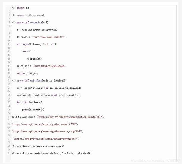 Python下載的11種姿勢(shì)(小結(jié))