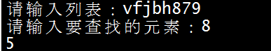 python實(shí)現(xiàn)在列表中查找某個(gè)元素的下標(biāo)示例
