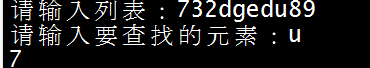 python實(shí)現(xiàn)在列表中查找某個(gè)元素的下標(biāo)示例