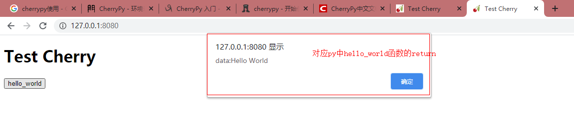 Python Web項(xiàng)目Cherrypy使用方法鏡像