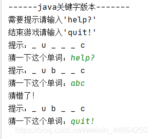 Python實現(xiàn)簡單的猜單詞小游戲